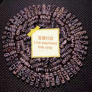 Live payment only直播下单付款专用...