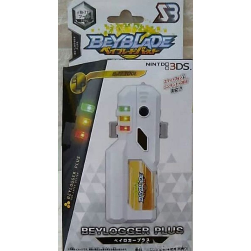 beyblade beylogger plus b77 | Shopee 