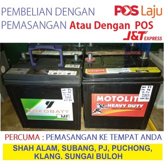 bateri kereta second murah