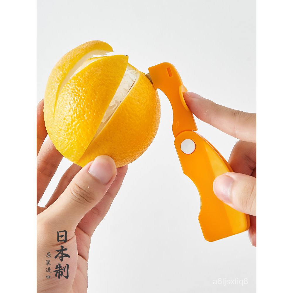 Japanese Imported Orange-Peeling Device Finger Open Orange Artifact Grapefruit Peeling Pomegranate Skinner Folding Orang