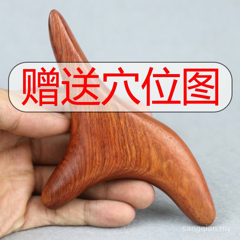 Buy Segitiga Finch Foot Massage Point Acupoint Stick Titik Akupunktur Point Pedikur Tapak Kaki Kaki Tangan Kayu Alat Urut Seetracker Malaysia