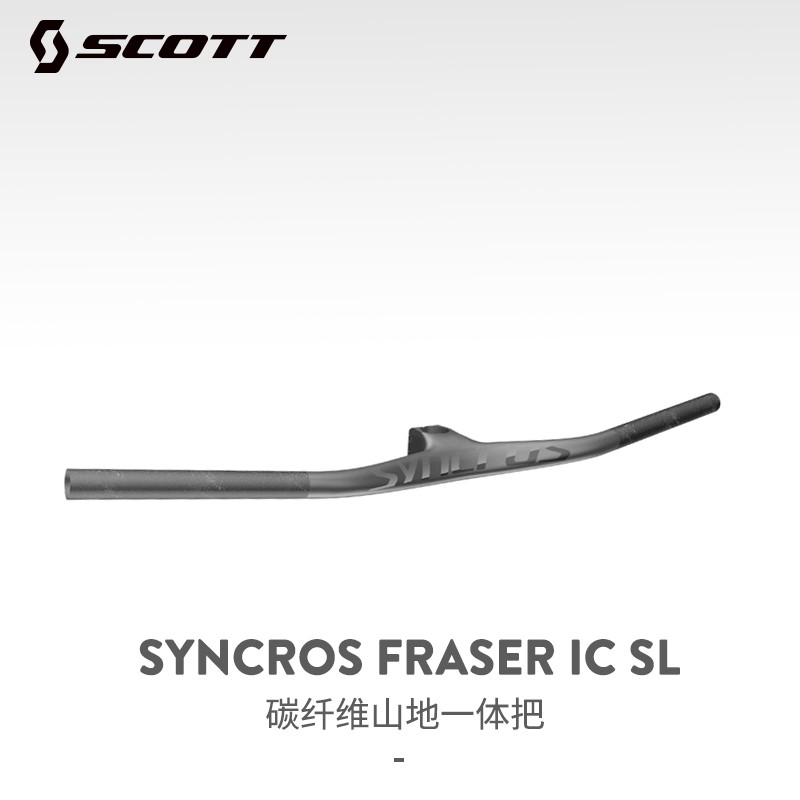 syncros fraser ic sl carbon handlebar