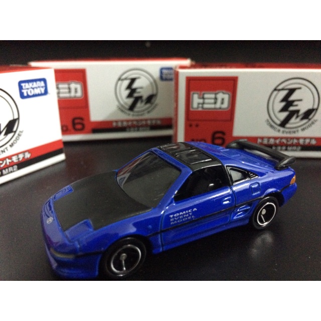 tomica mr2