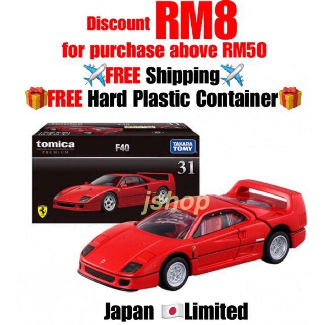 tomica ferrari f40