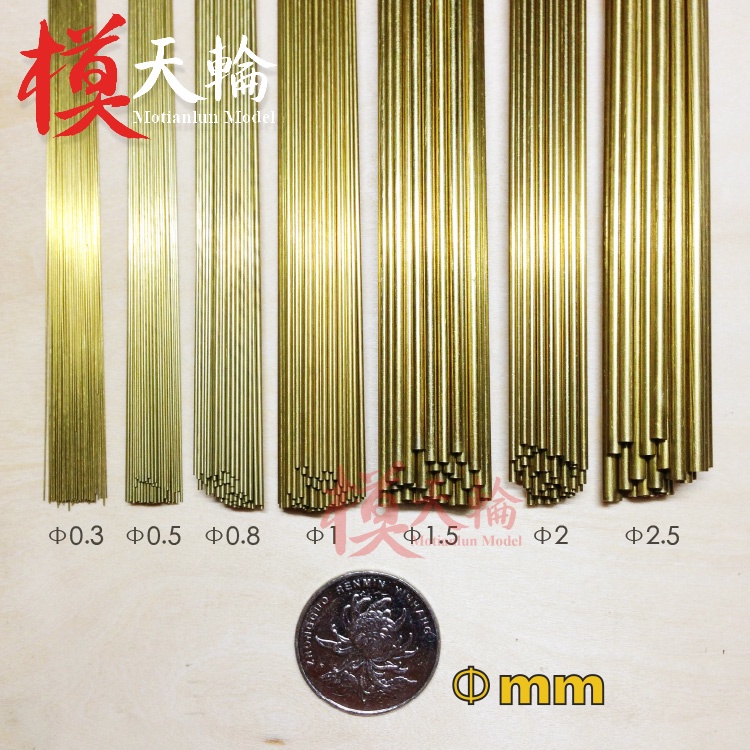 20cm Copper Pinning Rod for Diorama, Model Kits, and Miniatures 0.3mm