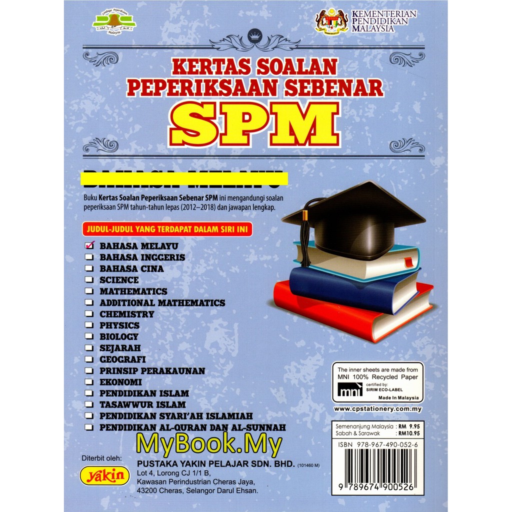 Myb Buku Latihan Kertas Soalan Peperiksaan Sebenar Spm 2012 2018 Prinsip Perakaunan Pustaka Yakin Pelajar Shopee Malaysia