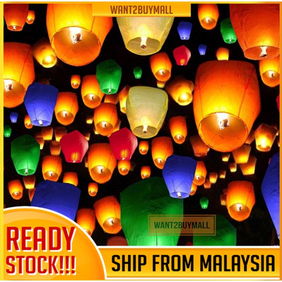 80/140cm Flying Sky Love Heart Shaped Mid-Autumn Festival Chinese kongming Lantern Kong Ming Deng Lantern 孔明灯 许愿灯