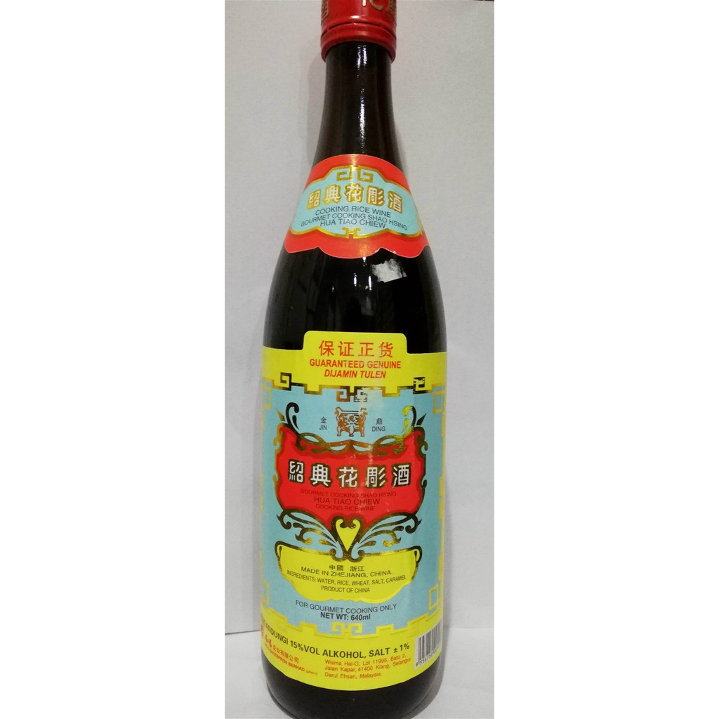 Haio Shao Hsing Hua Tiao Chiew 绍兴花雕酒 金鼎cooking Rice Wine 640ml Shopee Malaysia
