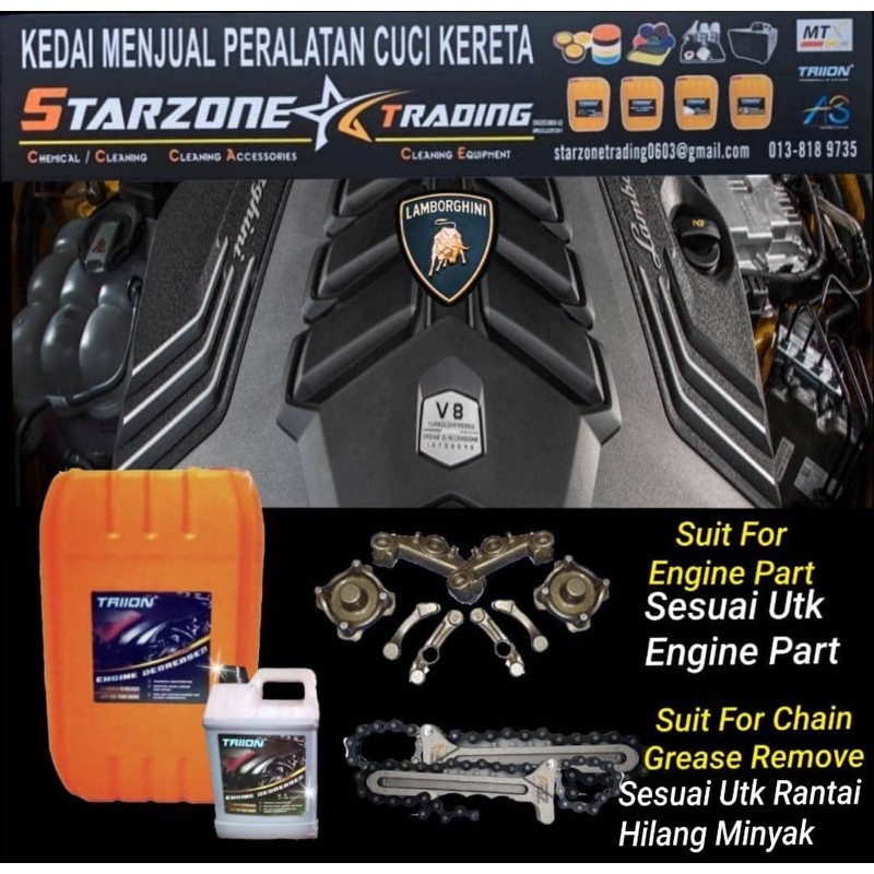 Buy Engine Degreaser Chemical 4kg Alkaline Engine Degreaser For Oil Engine Cleaner Tyre Rim Chain Motor Engine Seetracker Malaysia