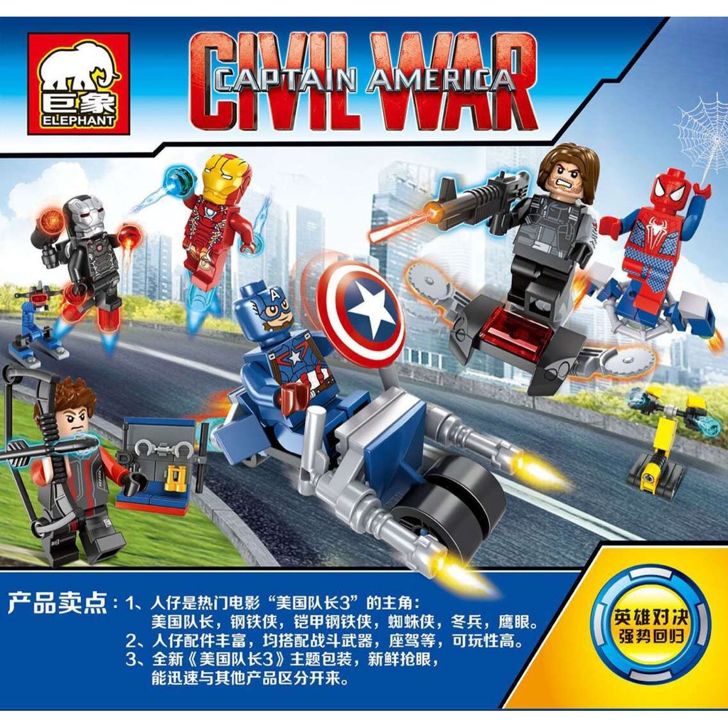 lego marvel civil war sets