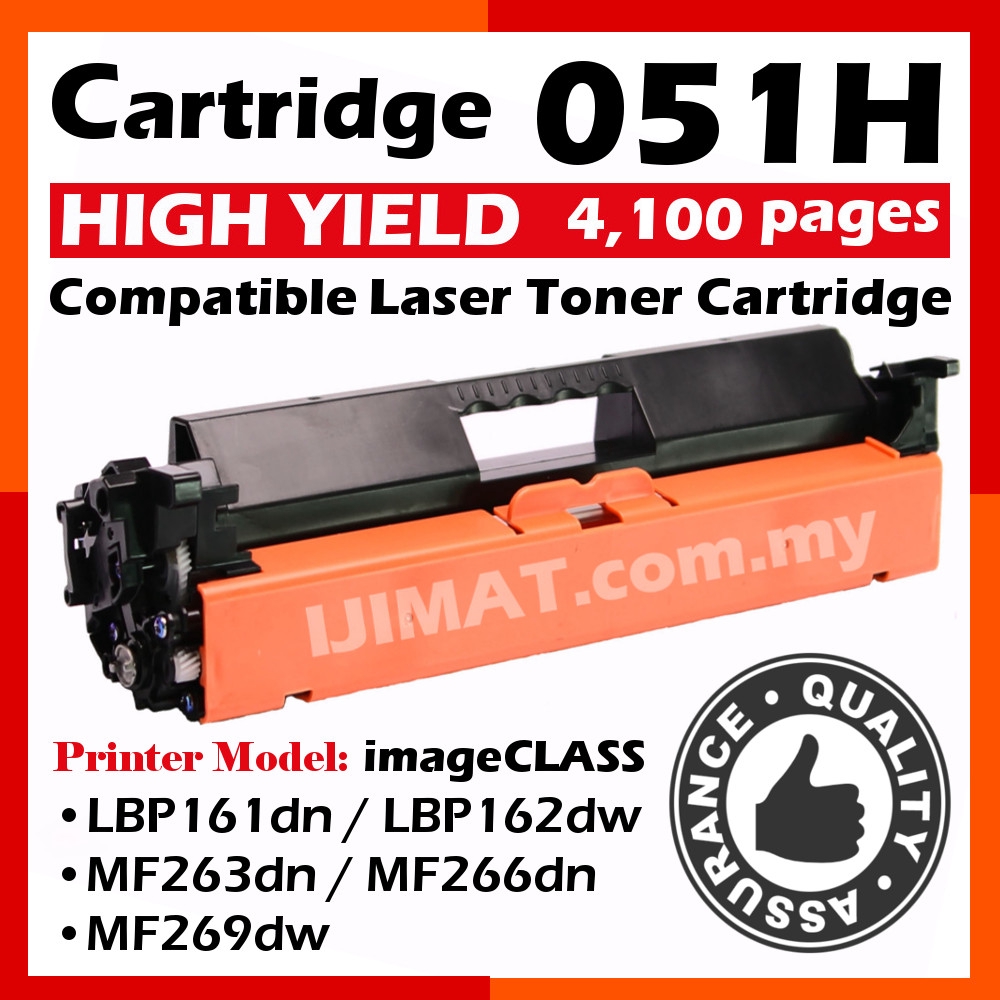 toner cartridge 051h