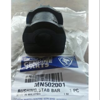 STABILIZE BAR BUSH PROTON WAJA PERSONA EXORA PREVE WIRA 