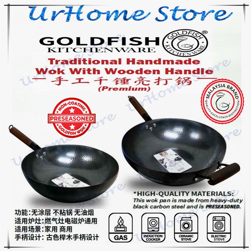 《GOLDFISH》{Hammer Blow Pattern} Traditional Handmade Carbon Steel Wok WOK BESI 手工锻打锅 老式熟铁锅 铸铁炒锅 家用无涂层手工不粘锅燃气灶炒菜锅