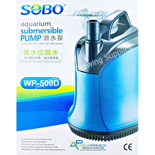 sobo aquarium submersible 55w water pump wp-500d