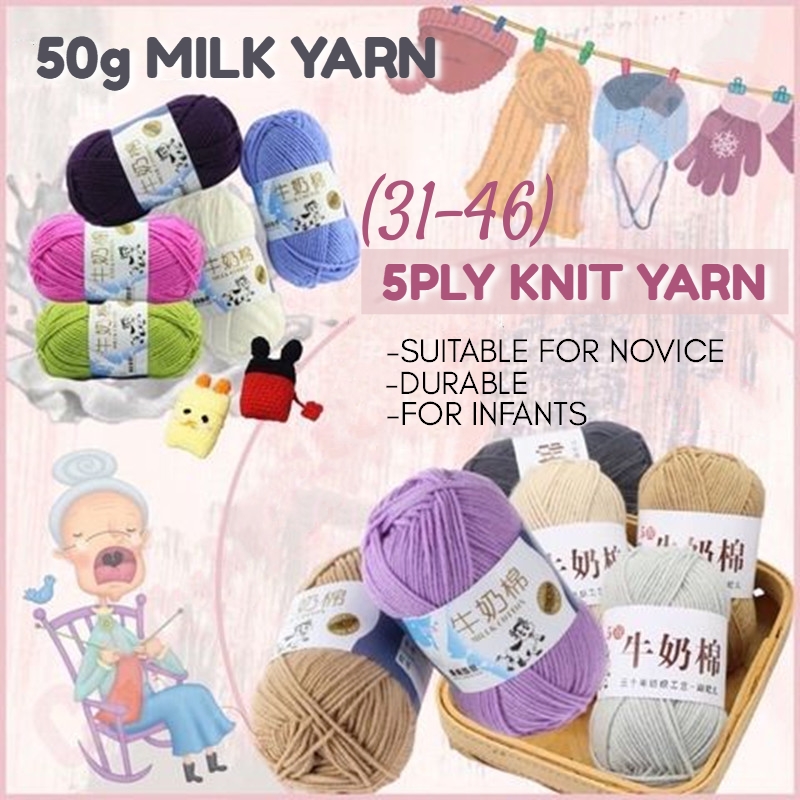(3146) MILK COTTON WOOL 50g Milk Yarn 5ply Knit Yarn Smooth Yarn Soft