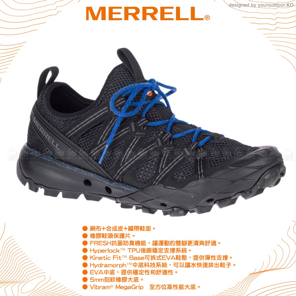 amphibious hiking shoes