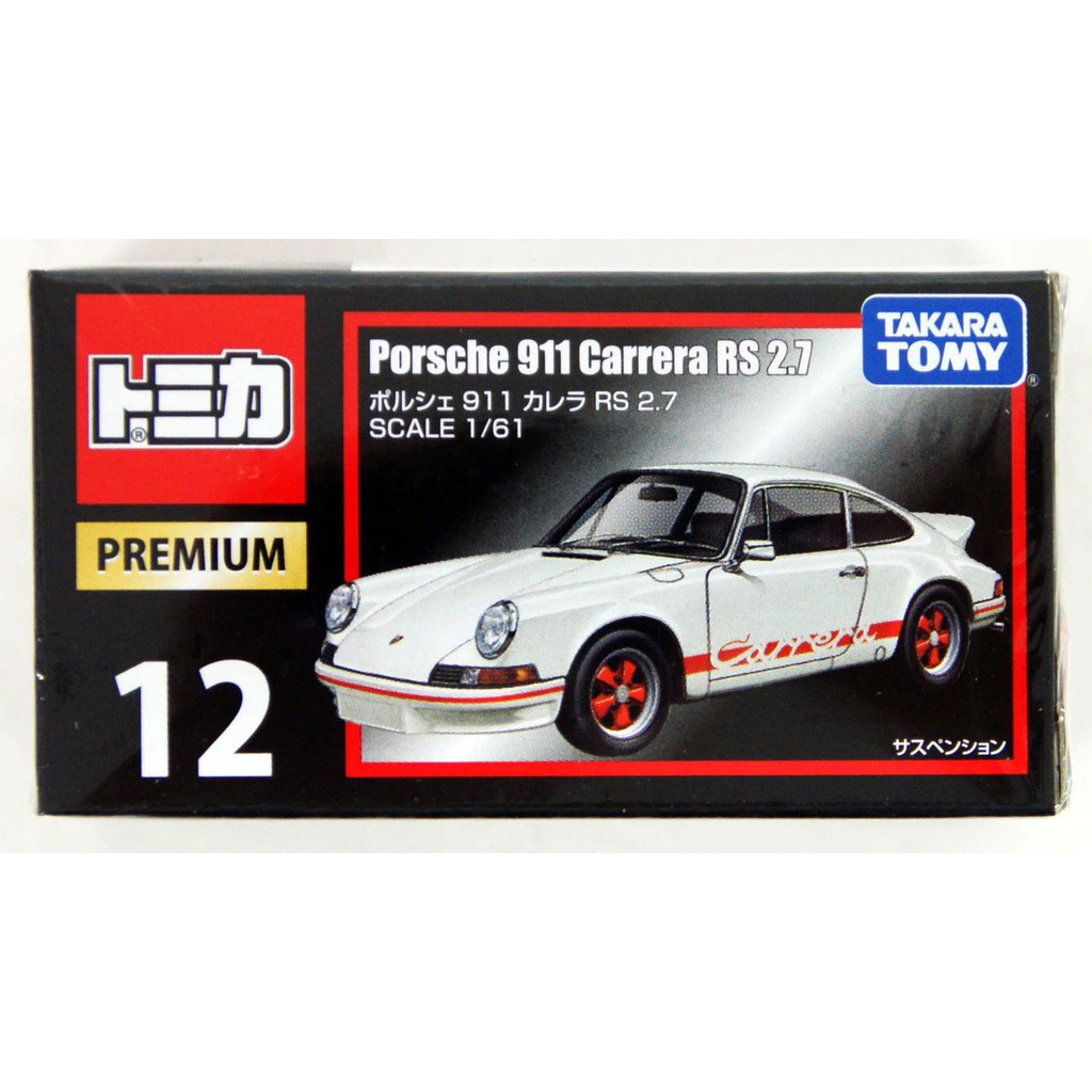 tomica porsche