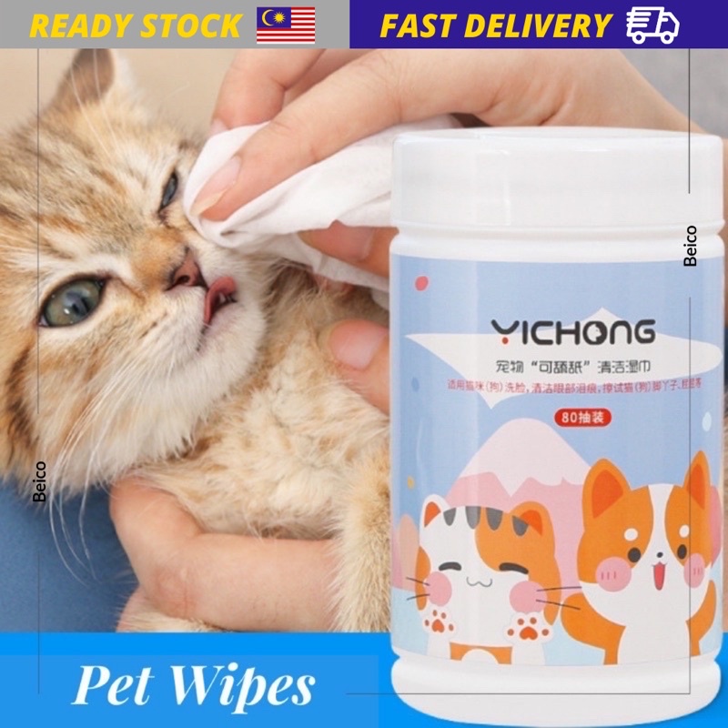 【80pcs】Pet Wet Wipes / Dog, Cat and Rabbit Wipes / Wet Tissues For Pet ...