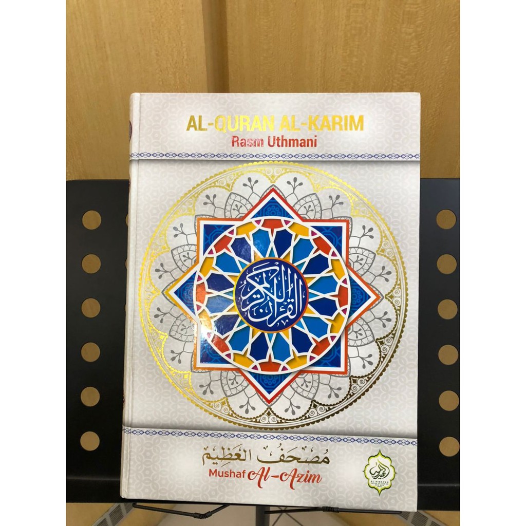 Al Quran Besar imam al hidayah Size 48 cm x 34 cm XXXXL  Shopee 