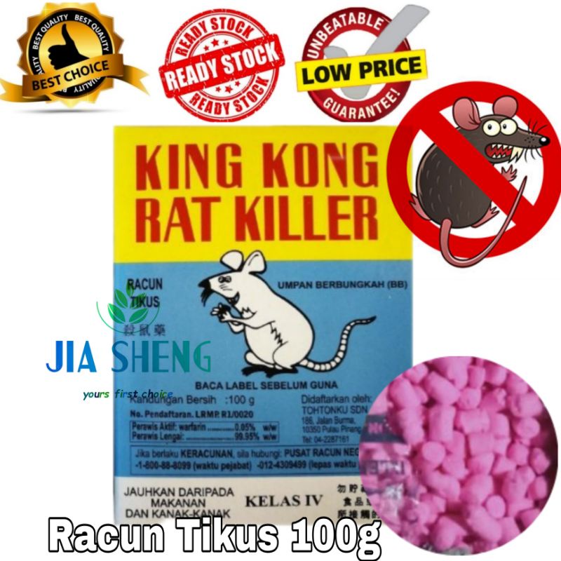 King Kong Rat Killer 100g Racun Tikus Umpan Berbungkah Bb Ubat Tikus Rat Poisonèé¼ è¯ Ready Stock Shopee Malaysia