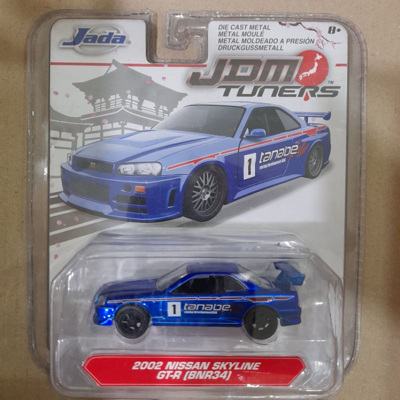 Nissan Skyline GTR BNR34 R34 GTR Tanabe Jada JDM Tuners Shopee