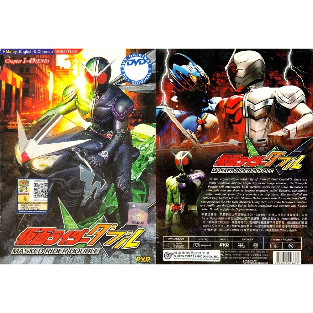 Anime Dvd Kamen Rider W Double 1 49end Shopee Malaysia