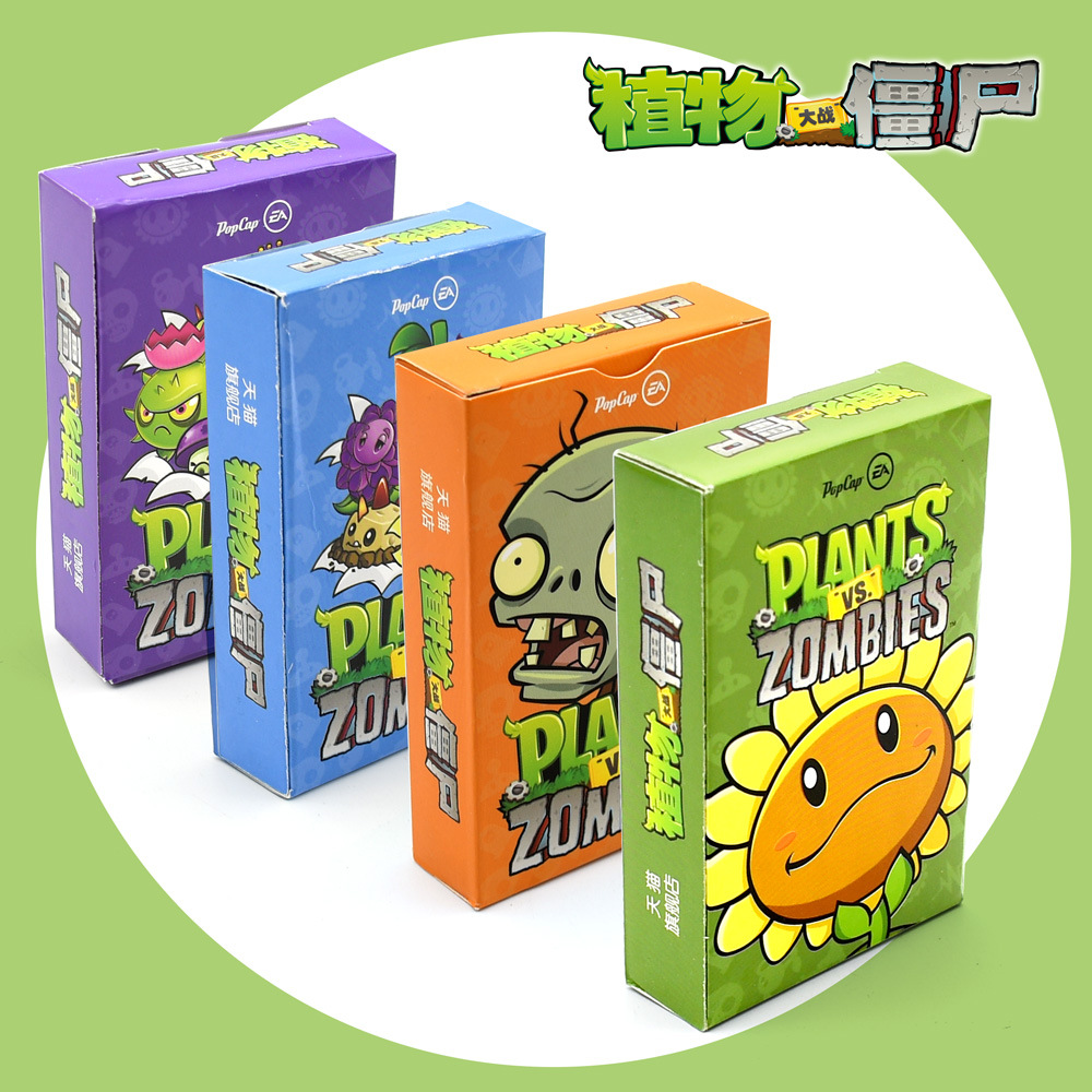 Quality Purpose Plants vs Zombies Playing Cards Peripheral Toy Full Game Essential Reliable - Image 5