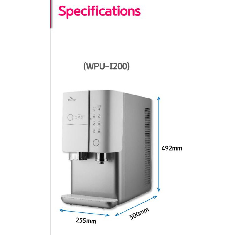 [Rental] SKmagic JIKSOO RICH WPU-I200D Ice Water Purifier, JIK SOO By SK Magic Water Filter