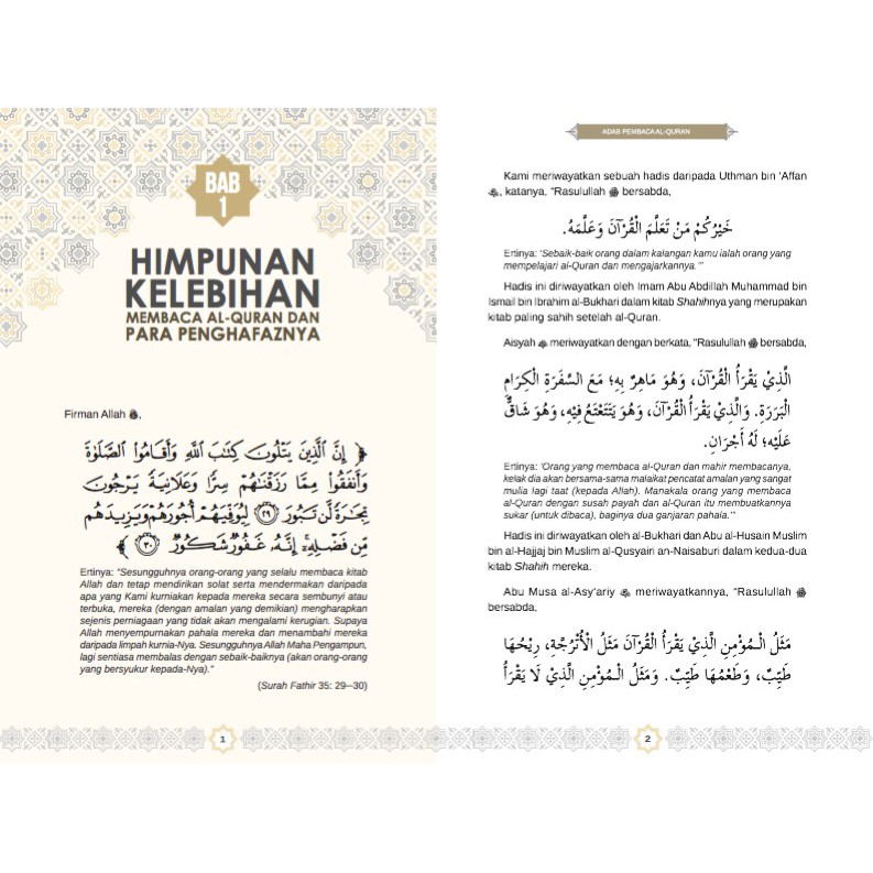 Dua kelebihan al quran