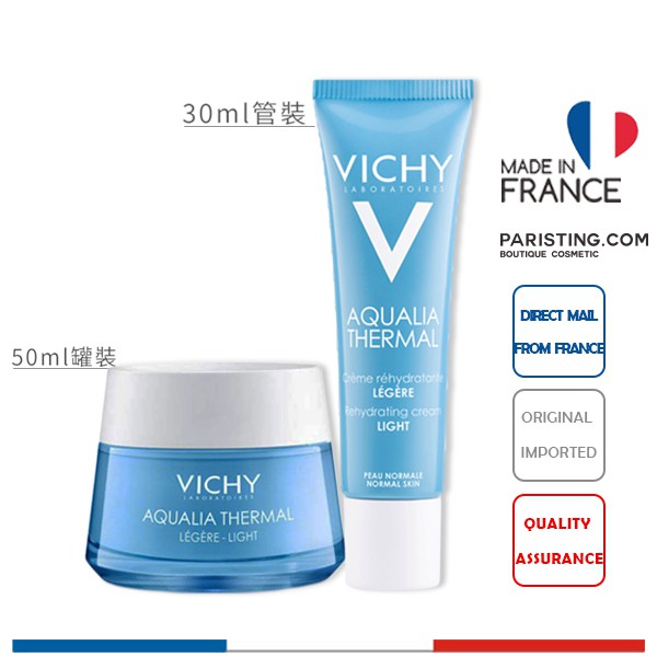 vichy light moisturizer