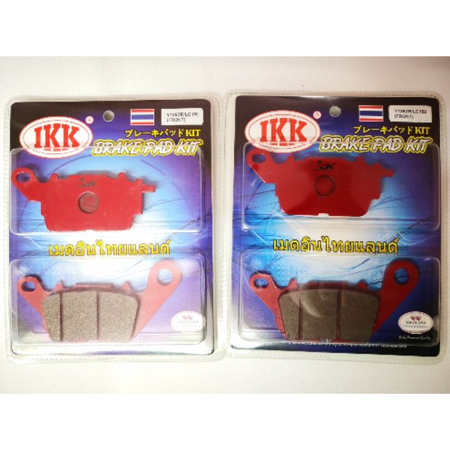 Y15ZR Front/Rear Disc Brake Pad (IKK)