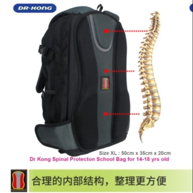 dr kong school bag malaysia