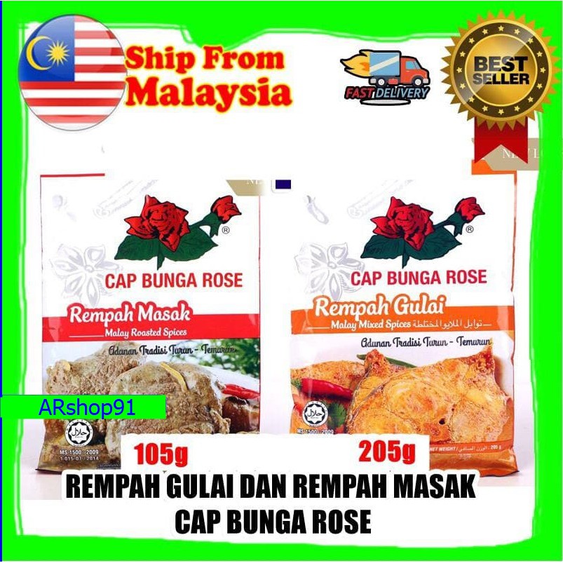 🔥READY STOCK🔥 (HALAL) PEK BESAR REMPAH GULAI DAN MASAK CAP BUNGA 