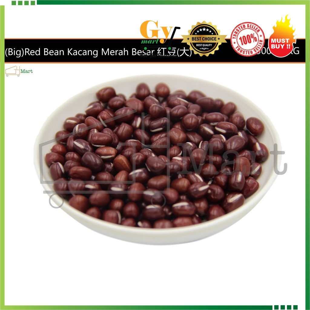 Buy Big Red Bean 300g 1kg 红豆 大 Kacang Merah Besar Seetracker Malaysia