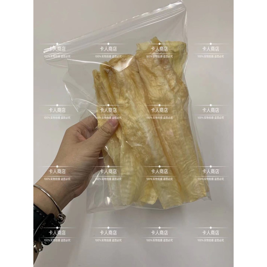 8寸鱼唇250克 Fish Lip Skin 250gram Shopee Malaysia