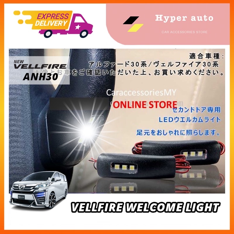 Toyota Alphard Vellfire 2015 Welcome Light Led Foot Lamp  ANH30 AGH30 AH30 accessories