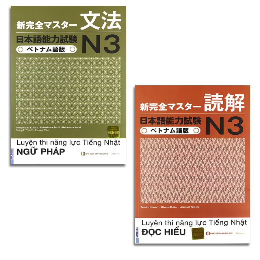 Combo 2 books of Japanese proficiency test N3 - Shinkanzen N3 (Reading ...