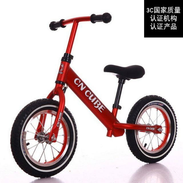 cn cube balance bike