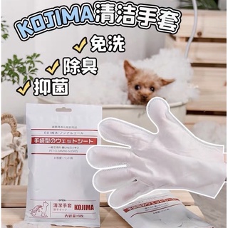 jieke drymax pet cleaning gloves