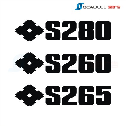 Sumitomo Logo Vehicle Sticker Hydraulic Mining, Quarry, Cement, Construction and Utility Equipment (Car Sticker) S280 S2