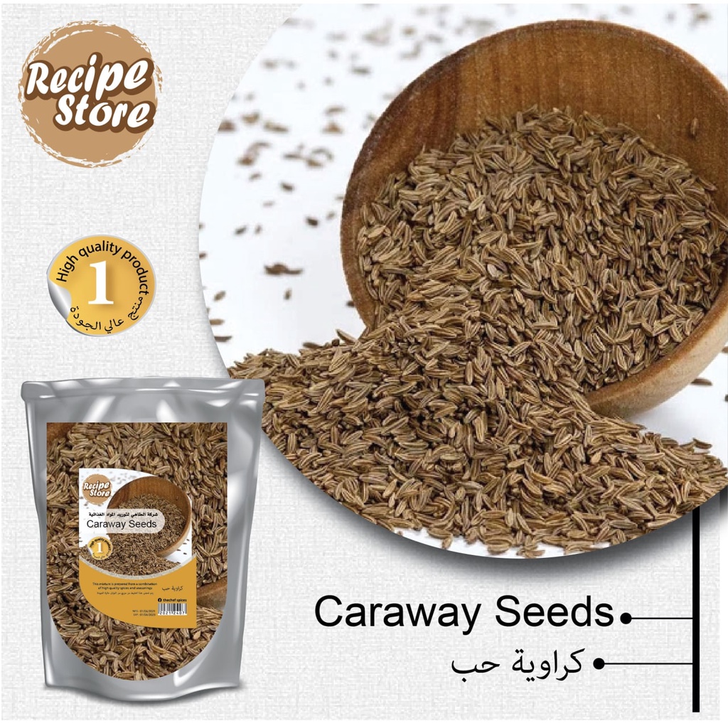 100 CARAWAY ASLI/ JEMUJU/ LEMUJU/ OMAM/ CAROM SEED/ AJWAIN/ CARAWAY