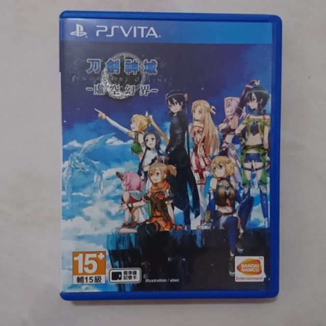 Ps Vita Sword Art Online Hollow Realization R3 Chi Shopee Malaysia