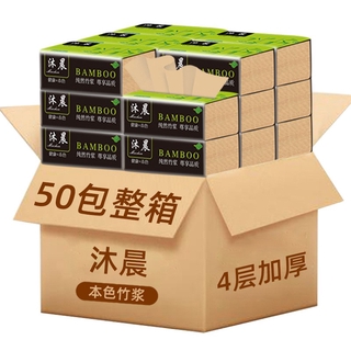 (Ready Stock)Non-fluorescent Bamboo Tissue 4ply tissue 210pcs纯竹浆抽纸4层无荧光剂抽纸