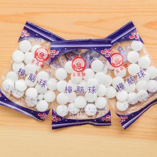 20pcs/pack Naphthalene Balls/Ubat Gegat lipas Natural 