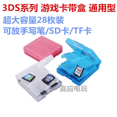 New 3ds 3ds Ll Game Card Case Box 28 In 1 Game Card Storage Box Shopee Malaysia