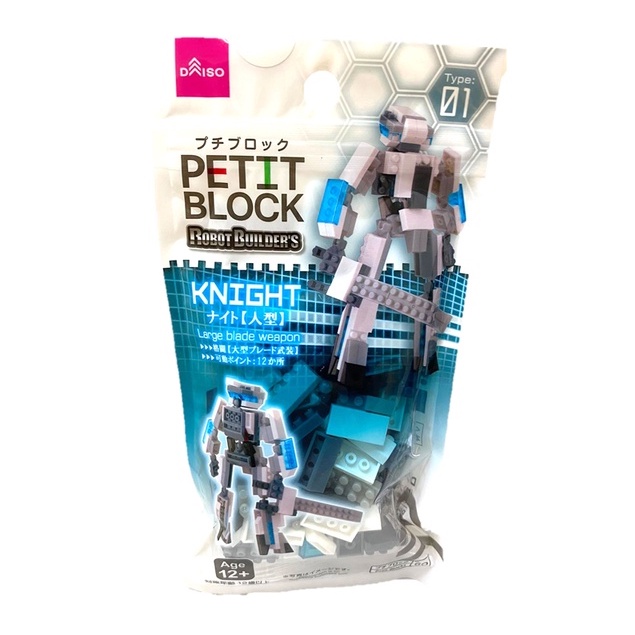 DAISO PETIT BLOCK KNIGHT Shopee Malaysia