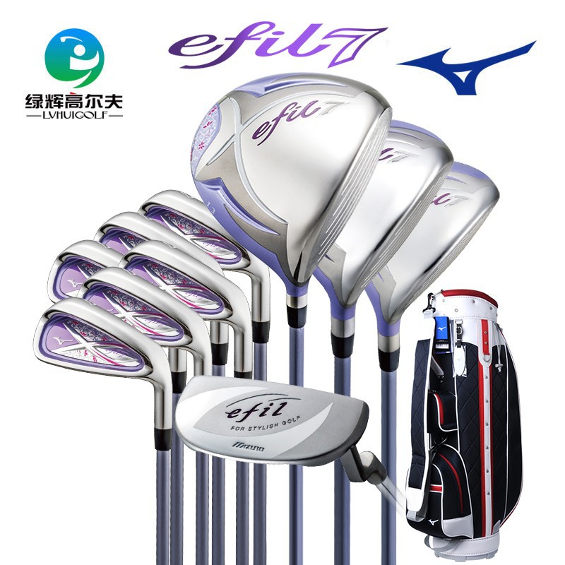 mizuno full golf set Cinosural International School