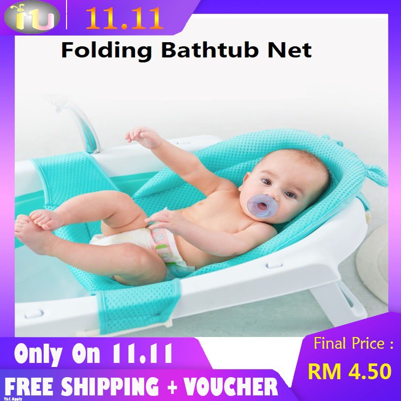 baby bath tub mesh sling