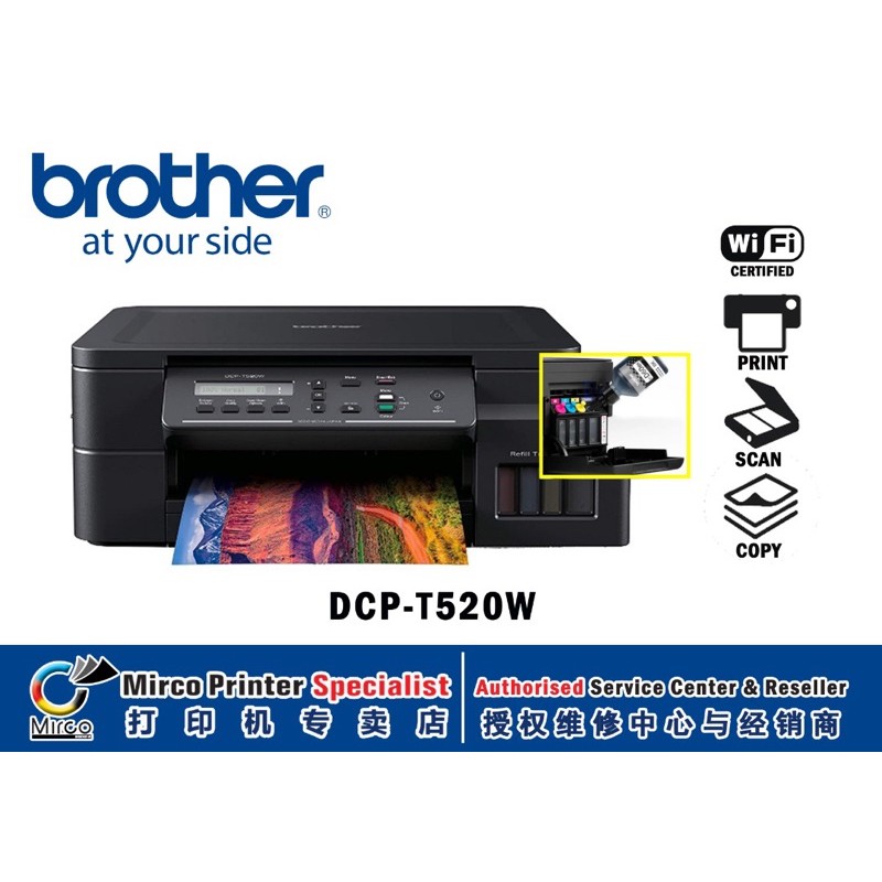 Brother DCP-T520W Color Inkjet Printer | Shopee Malaysia