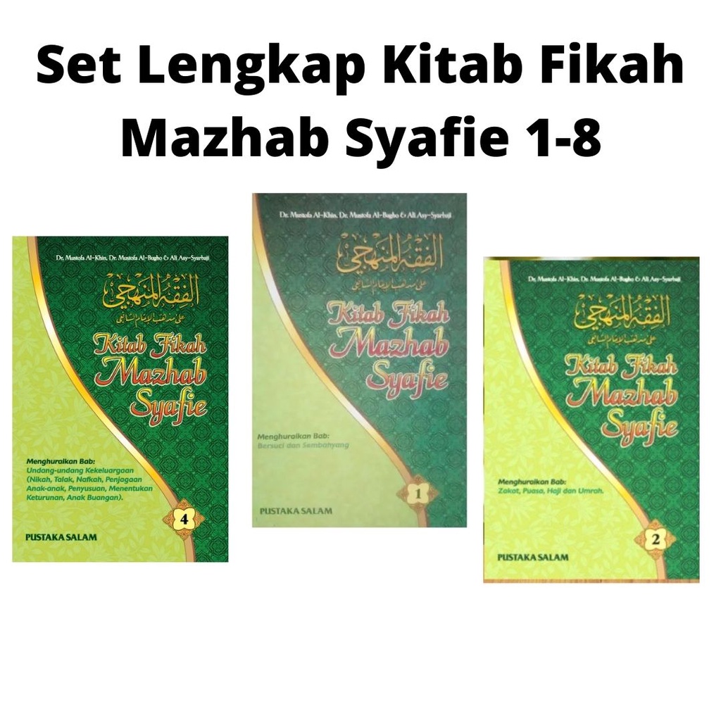 Cover Baru Set Lengkap Kitab Fikah Mazhab Syafie Pustaka Salam